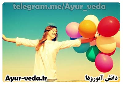 10 توصیه مفید در آیورودا برای داشتن یک روز عالی