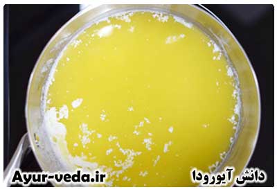 روغن گی در آیورودا - ghee oil