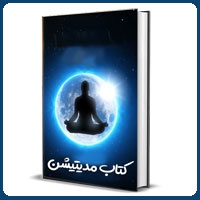 book-meditation--icon-shop