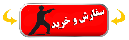 خرید آموزش چی گونگ