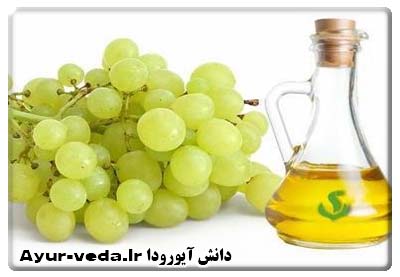 روغن هسته انگور